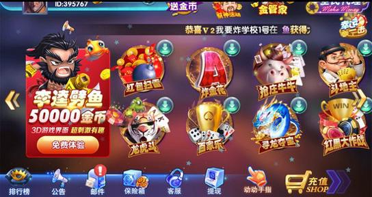 开心棋牌娱乐(24小时客服).jpg 开心棋牌娱乐(24小时客服).jpg