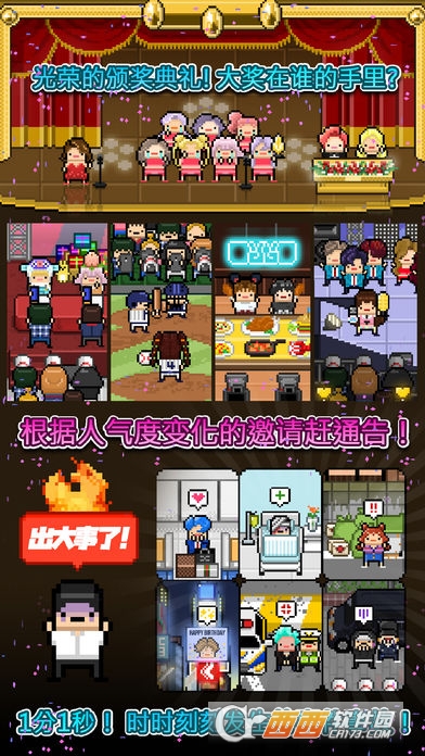 月刊偶像Monthly Idol