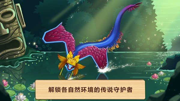 奇迹动物园 版本:v2.1.0