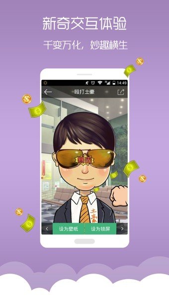 梦象动态壁纸 v1.7.6