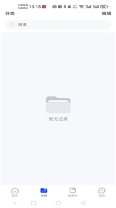 金榜作业王  v1.0.0