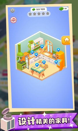 我的收纳人生 v1.1.1