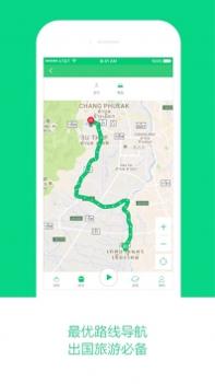 环球旅游地图ios版截图2
