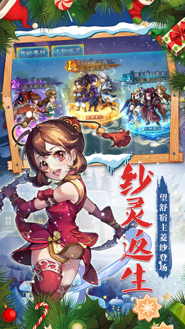 峡谷荣耀手游官方安卓版  v4.0.3