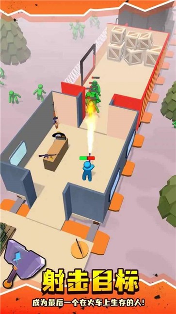 僵尸小火车  v1.2.78