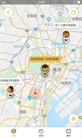 歪尾狗 2020-08-07 10:10