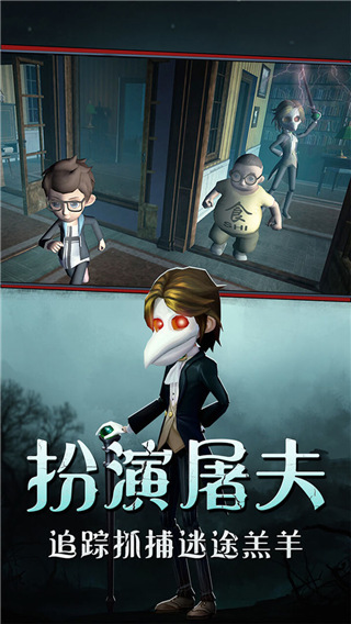 恐怖躲猫猫1官方正版 v2.3.1