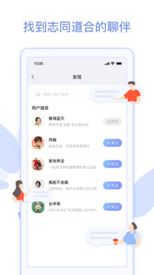 人人说.jpg