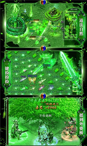 单职业迷失超变版  v1.3.120