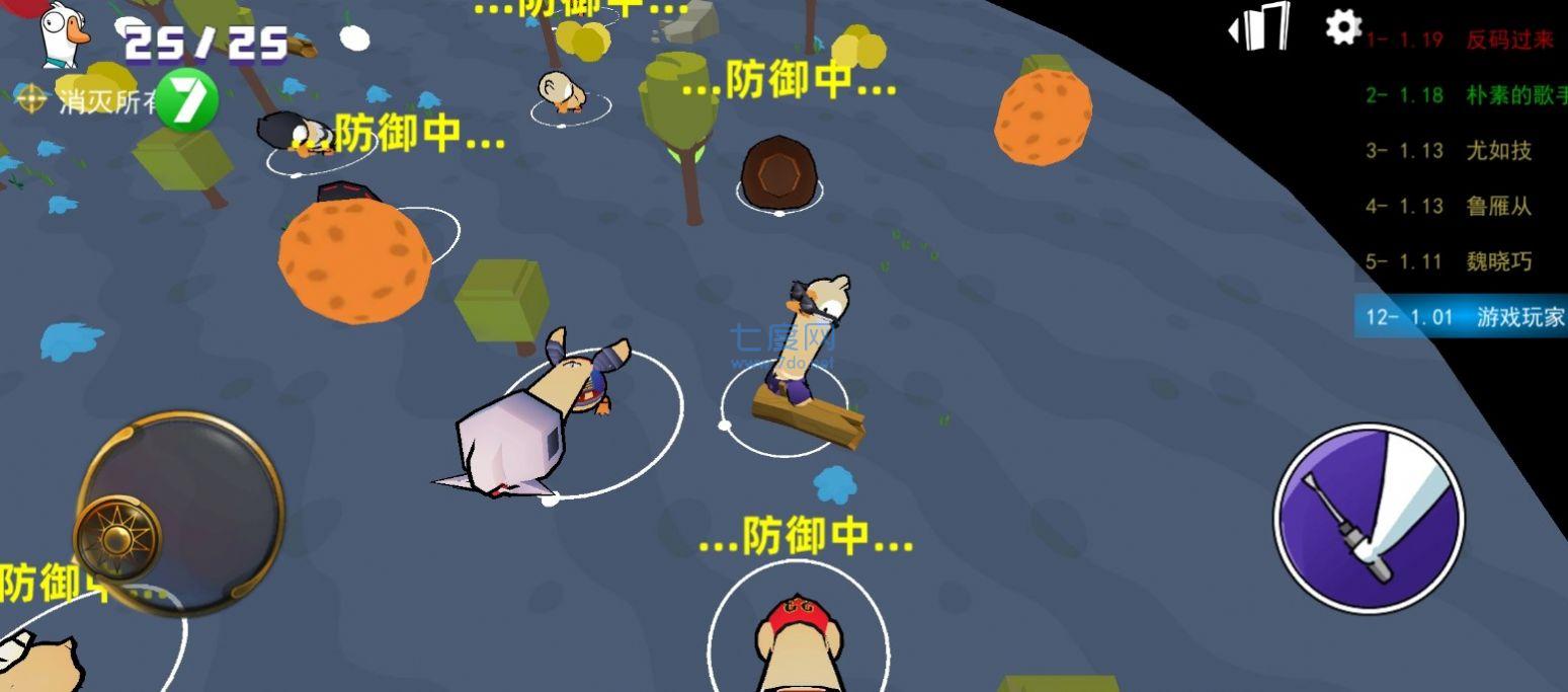 不好有刺客游戏 v1.1