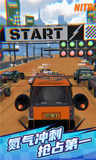 赛车大战官方正版 v1.1.7