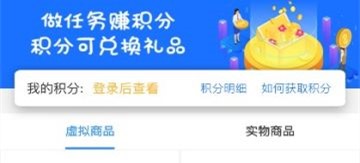 聚游网络手游盒子