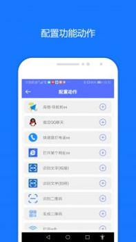 一键触发 v3.0.5