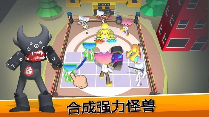 怪兽战争模拟器中文版  v300.1.2.3018