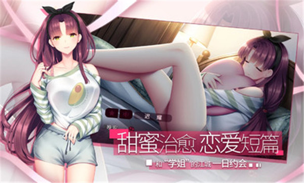 三色绘恋S假若恋色嫣红