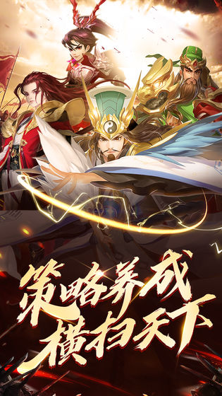 战神录手游 v3.0.5