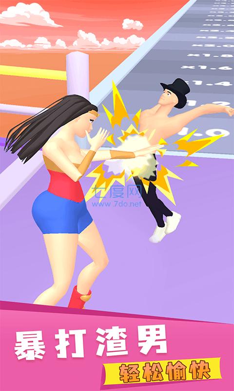 暴打渣男 v1.0.9.1