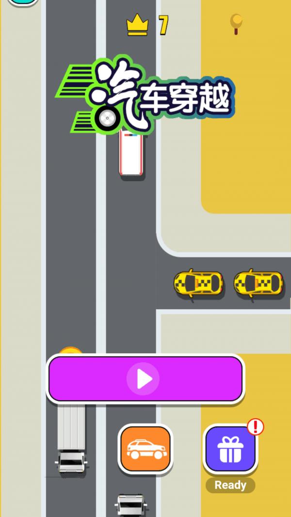 驱动飞车模拟器 v1.0.0