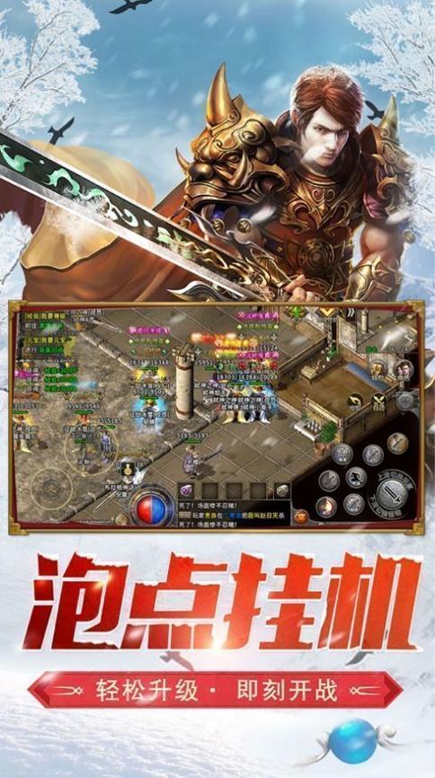 魔域龙啸九天sf游戏.jpg