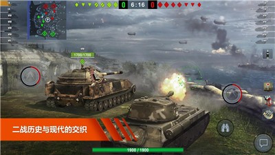 坦克世界全面出击