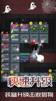 猛鬼躺平发育召唤 v3.0.5