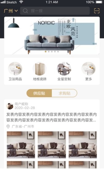 家友邦 2020-09-30 13:41