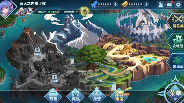 骑士与魔法战争2 v4.0.5