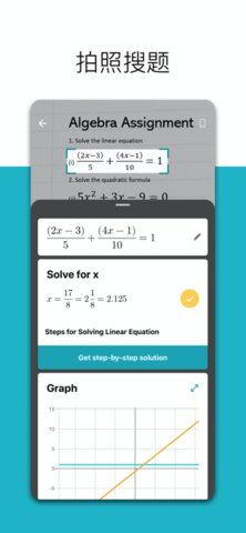 微软数学APP手机版下载（Math）  v4.0.1