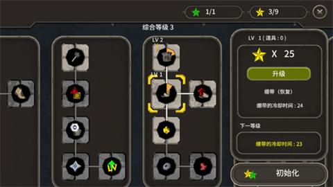 死亡之雨2中文版