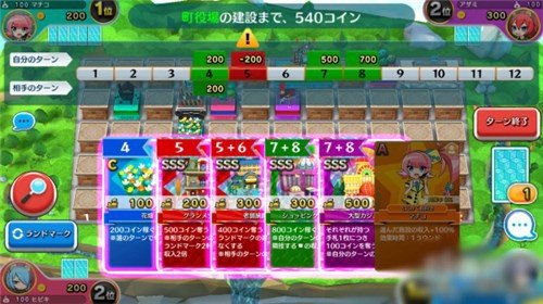 骰子街配对大战 版本:v1.0.2