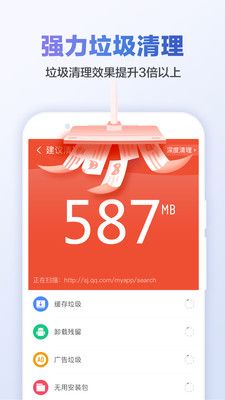 甜枣清理大师 v1.0