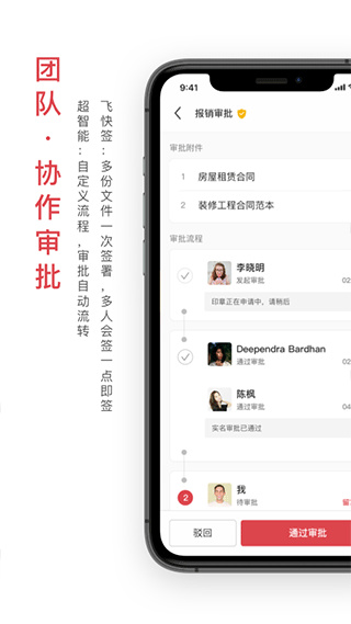 好签app  v5.3.4