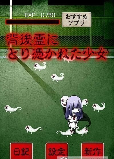 背后灵免广告 v1.3