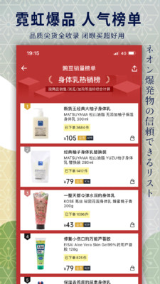 豌豆公主截图3