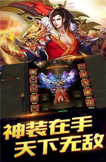 冰雪高爆版华哥传奇