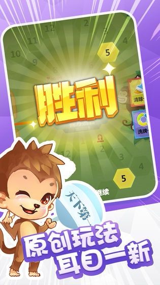 嗨收租  v5.2.0