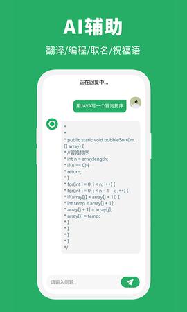 智能创作大师 v1.0.0