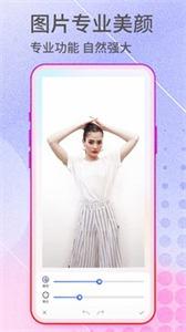 抠图神手  v400.991
