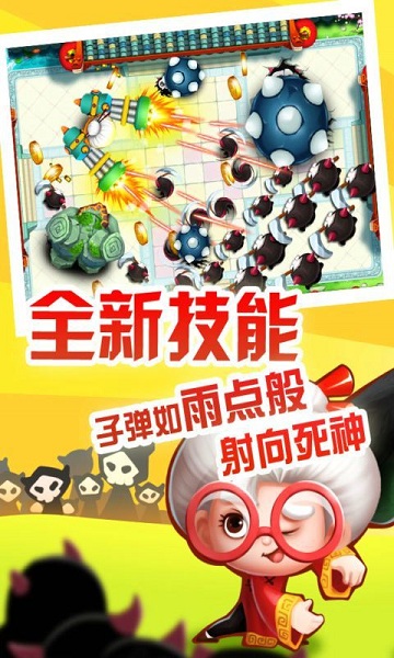 宫爆老奶奶 v2.0.5