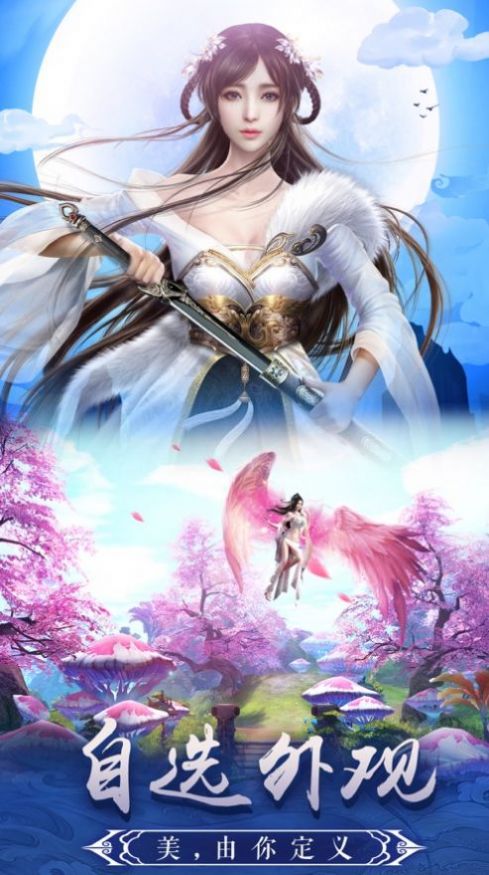 御龙弑天之核晶传说手游官网最新版  v5.5.1