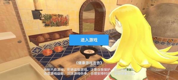 小忍计划正版 v4.0.0