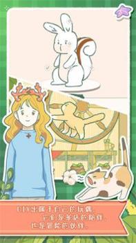 寄心茶屋最新版