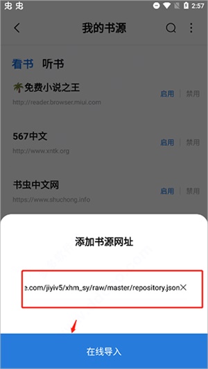 书痴小说免费版本阅读