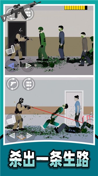 战地射击模拟器2  v1.0.0