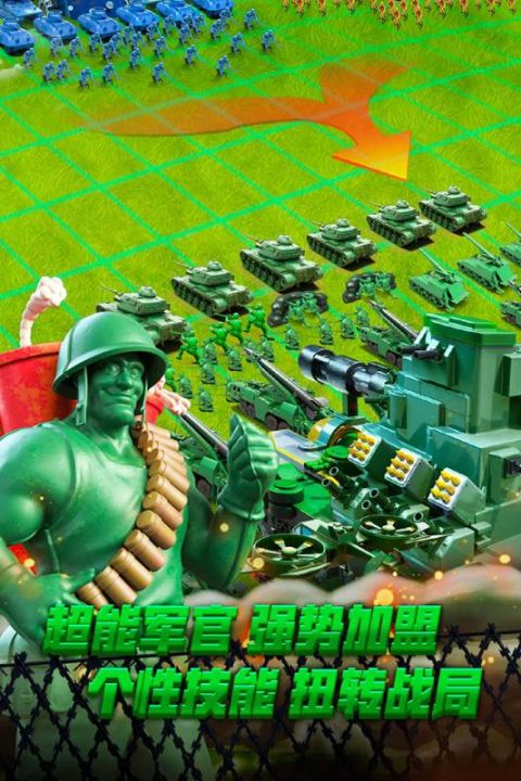 兵人大战 v3.175.0