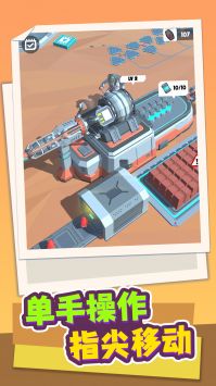 超宇宙文明截图2