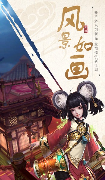 星月无霜手游官方正式版  v3.2.2