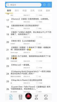 轻音社5.0正版截图0