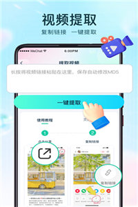巧图  v1.0.0