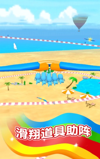 水上冒险乐园 v1.0.0